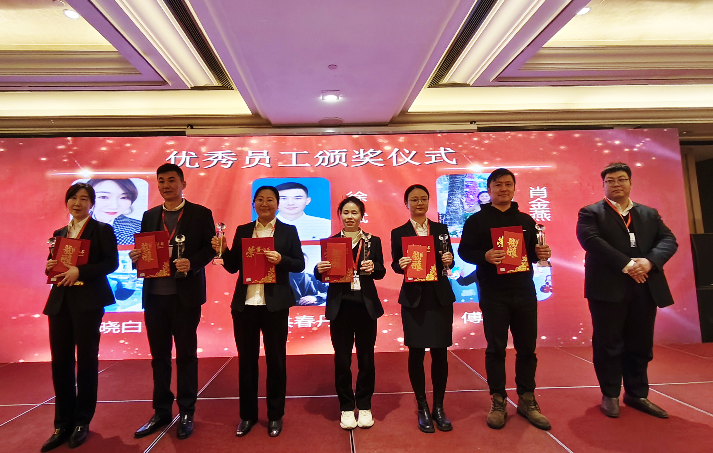 优秀员工.jpg